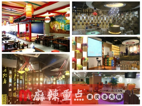 重庆特色<a href=/listinfo-22-0.html target=_blank class=infotextkey>火锅</a>加盟哪家好？麻辣重点老<a href=/listinfo-22-0.html target=_blank class=infotextkey>火锅</a>六大成功秘诀