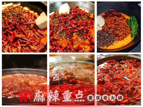 重庆正宗老<a href=/listinfo-22-0.html target=_blank class=infotextkey>火锅</a>加盟，为何麻辣重点<a href=/listinfo-22-0.html target=_blank class=infotextkey>火锅</a>独领风骚！