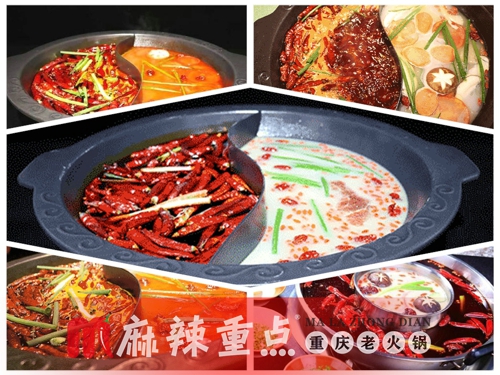 重庆正宗老<a href=/listinfo-22-0.html target=_blank class=infotextkey>火锅</a>加盟，为何麻辣重点<a href=/listinfo-22-0.html target=_blank class=infotextkey>火锅</a>独领风骚！