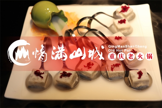 加盟重庆<a href=/listinfo-22-0.html target=_blank class=infotextkey>火锅</a>品牌该怎么选择？加盟者必看的四点！