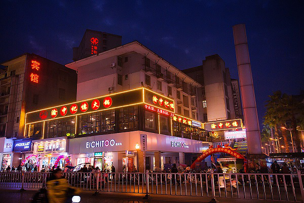  重庆<a href=/listinfo-22-0.html target=_blank class=infotextkey>火锅</a>店哪家最好吃，这家店让你欲罢不能！