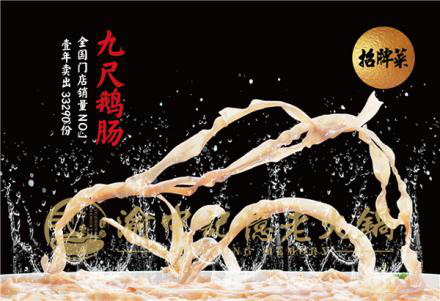  重庆<a href=/listinfo-22-0.html target=_blank class=infotextkey>火锅</a>店哪家最好吃，这家店让你欲罢不能！