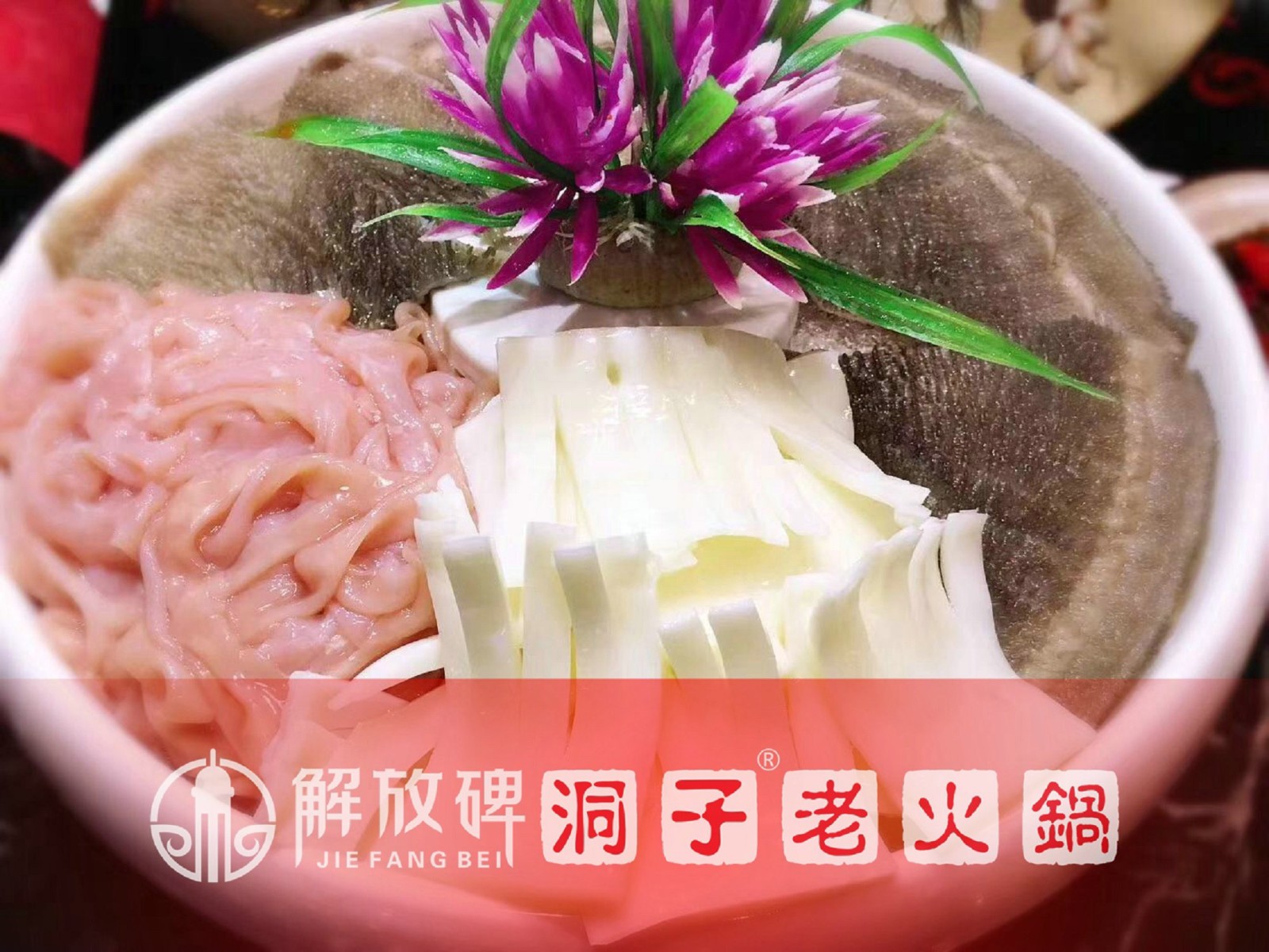 重庆<a href=/listinfo-22-0.html target=_blank class=infotextkey>火锅</a>连锁加盟哪家好？解放碑洞子<a href=/listinfo-22-0.html target=_blank class=infotextkey>火锅</a>“全能型人才”