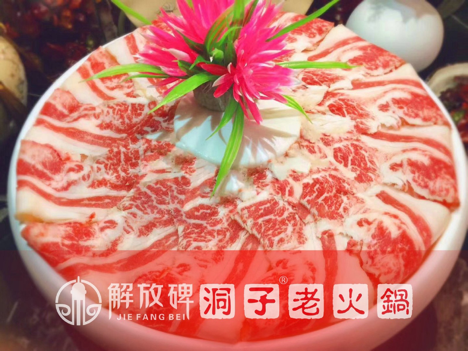 重庆<a href=/listinfo-22-0.html target=_blank class=infotextkey>火锅</a>连锁加盟哪家好？解放碑洞子<a href=/listinfo-22-0.html target=_blank class=infotextkey>火锅</a>“全能型人才”