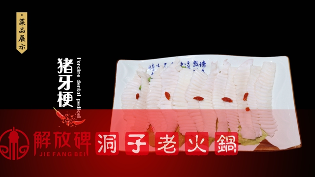 重庆<a href=/listinfo-22-0.html target=_blank class=infotextkey>火锅</a>加盟哪家最强？解放碑洞子<a href=/listinfo-22-0.html target=_blank class=infotextkey>火锅</a>邀请您了解一下！