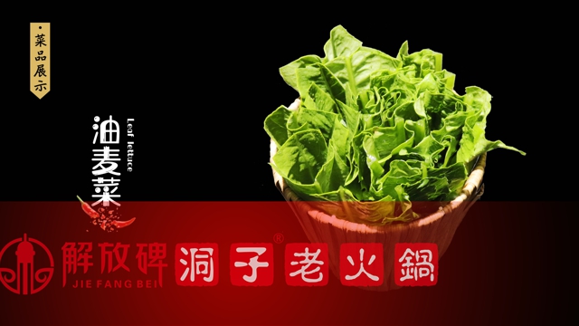 重庆<a href=/listinfo-22-0.html target=_blank class=infotextkey>火锅</a>加盟哪家最强？解放碑洞子<a href=/listinfo-22-0.html target=_blank class=infotextkey>火锅</a>邀请您了解一下！