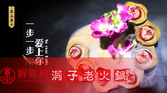 重庆<a href=/listinfo-22-0.html target=_blank class=infotextkey>火锅</a>加盟哪家最强？解放碑洞子<a href=/listinfo-22-0.html target=_blank class=infotextkey>火锅</a>邀请您了解一下！