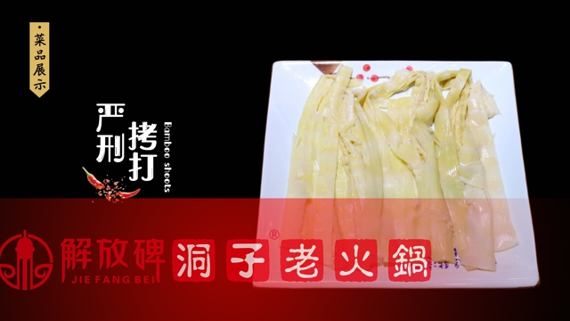 重庆<a href=/listinfo-22-0.html target=_blank class=infotextkey>火锅</a>加盟哪家最强？解放碑洞子<a href=/listinfo-22-0.html target=_blank class=infotextkey>火锅</a>邀请您了解一下！