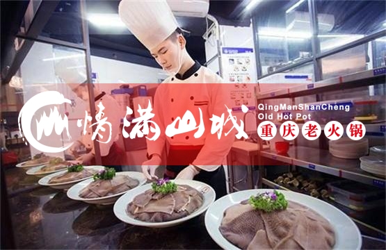 重庆<a href=/listinfo-22-0.html target=_blank class=infotextkey>火锅</a>店加盟什么好？这家品牌与同行对比优势显著！