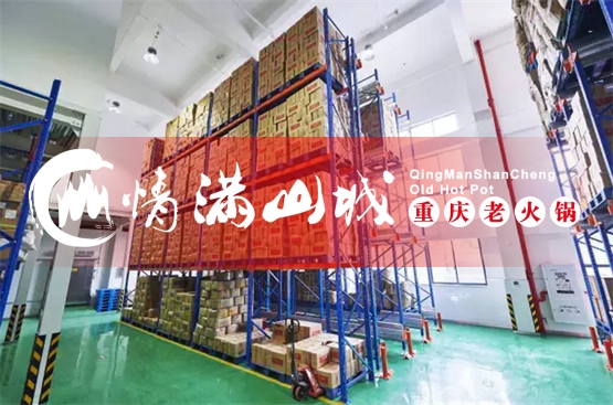 重庆<a href=/listinfo-22-0.html target=_blank class=infotextkey>火锅</a>店加盟什么好？这家品牌与同行对比优势显著！