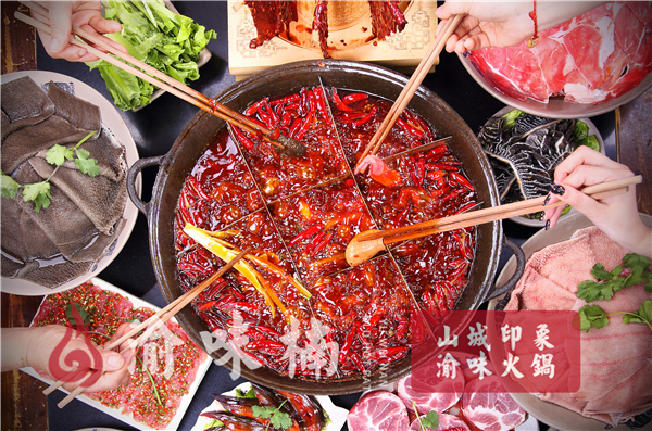 重庆哪家<a href=/listinfo-22-0.html target=_blank class=infotextkey>火锅</a>最正宗？这家老<a href=/listinfo-22-0.html target=_blank class=infotextkey>火锅</a>诱惑你的味蕾