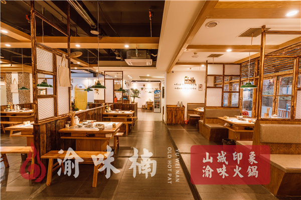 重庆<a href=/listinfo-22-0.html target=_blank class=infotextkey>火锅</a>加盟店多少钱？二线城市300平米店投资预算