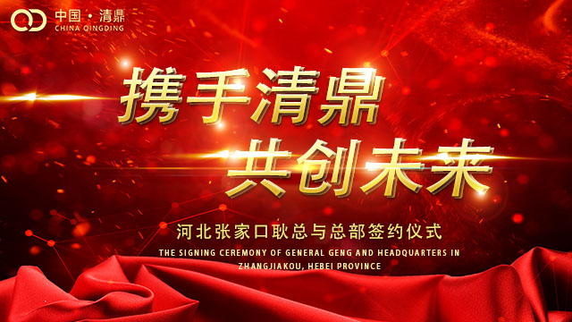 重庆最有名的<a href=/listinfo-22-0.html target=_blank class=infotextkey>火锅</a>加盟品牌，这家品牌是加盟商的<a href=https://www.cocscn.cn/ target=_blank class=infotextkey>创业</a>标杆