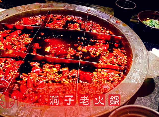 重庆<a href=/listinfo-22-0.html target=_blank class=infotextkey>火锅</a>加盟需要注意那些？重庆知名<a href=/listinfo-22-0.html target=_blank class=infotextkey>火锅</a>创始人亲情分享