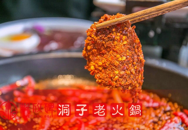重庆<a href=/listinfo-22-0.html target=_blank class=infotextkey>火锅</a>加盟需要注意那些？重庆知名<a href=/listinfo-22-0.html target=_blank class=infotextkey>火锅</a>创始人亲情分享