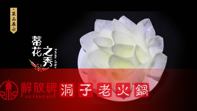 <a href=/listinfo-22-0.html target=_blank class=infotextkey>火锅</a>连锁加盟哪家好：解放碑洞子<a href=/listinfo-22-0.html target=_blank class=infotextkey>火锅</a>抓住了<a href=/listinfo-4-0.html target=_blank class=infotextkey>餐饮</a>节的核心！