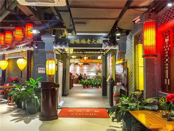 重庆<a href=/listinfo-22-0.html target=_blank class=infotextkey>火锅</a>加盟哪家好？这家的味道正宗、知名度高