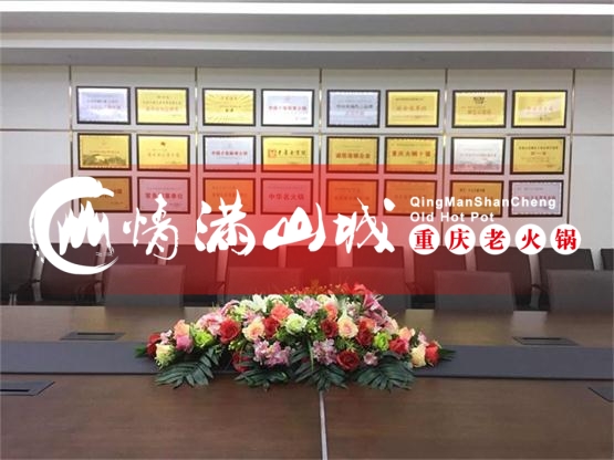 如何挑选出合适的重庆<a href=/listinfo-22-0.html target=_blank class=infotextkey>火锅</a>加盟品牌？<a href=https://www.cocscn.cn/ target=_blank class=infotextkey>创业</a>者请进来！