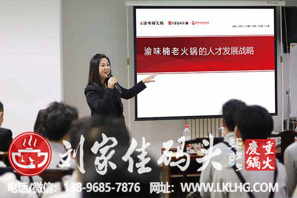 重庆<a href=/listinfo-22-0.html target=_blank class=infotextkey>火锅</a>加盟品牌哪个好？纷纷加入的<a href=/listinfo-22-0.html target=_blank class=infotextkey>火锅</a>品牌