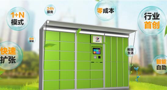 柜族生活餐饮收衣柜加盟流程