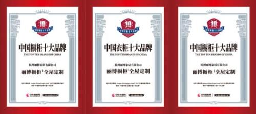 丽博橱柜加盟优势