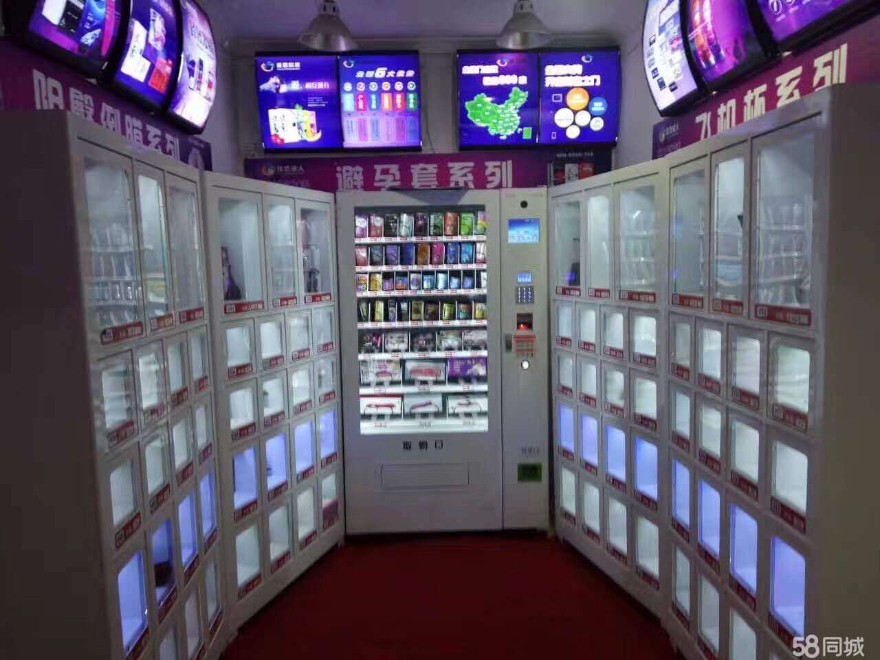 美幻餐饮售货机加盟