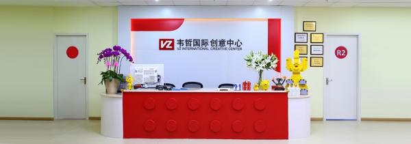 韦哲乐高加盟条件