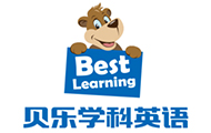 贝乐学科英语 - 2026优选加盟项目，投资20-50万