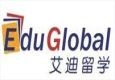 艾迪国际 - 2026优选加盟项目，投资5-10万