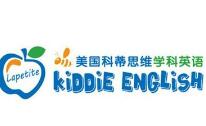 美国科蒂思维学科英语 - 2026优选加盟项目，投资50-100万